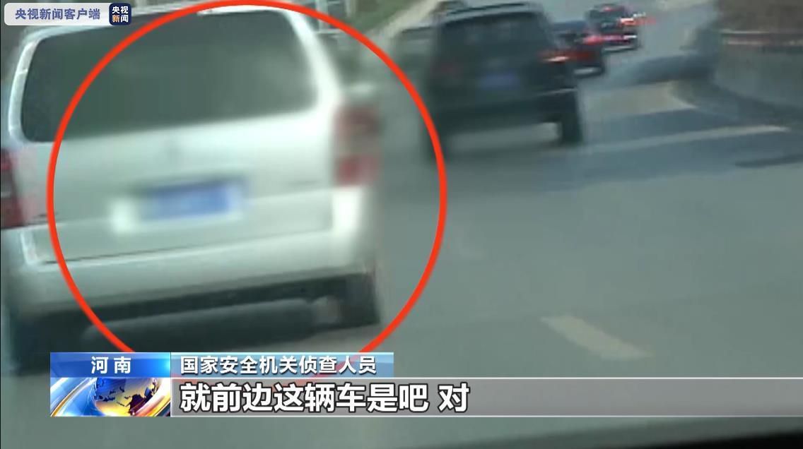 警惕！這些危害國(guó)家安全案件可能就在你我身邊