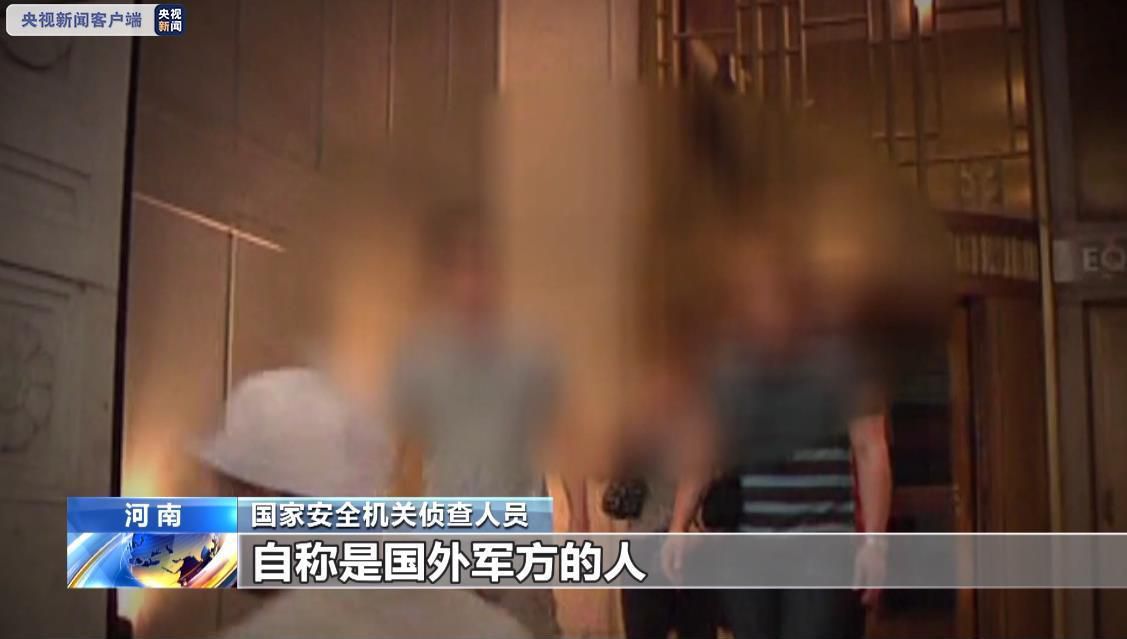 警惕！這些危害國(guó)家安全案件可能就在你我身邊