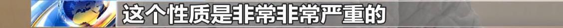 警惕！這些危害國(guó)家安全案件可能就在你我身邊
