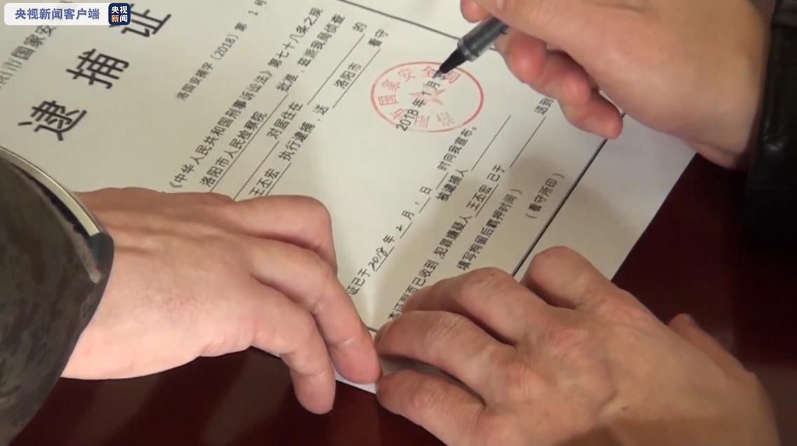 警惕！這些危害國(guó)家安全案件可能就在你我身邊