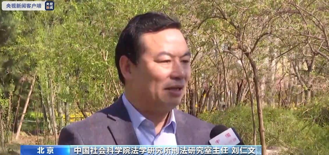 警惕！這些危害國(guó)家安全案件可能就在你我身邊