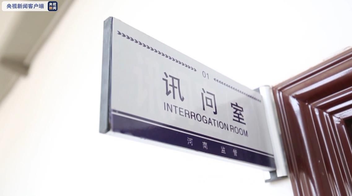 警惕！這些危害國(guó)家安全案件可能就在你我身邊