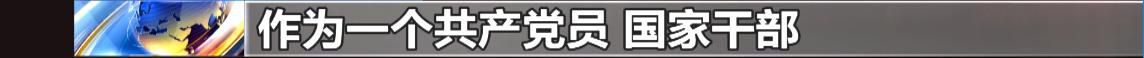 警惕！這些危害國(guó)家安全案件可能就在你我身邊