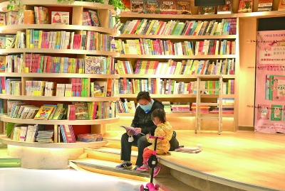  書香，在云端飄起 ——4·23世界讀書日多場讀書活動舉行
