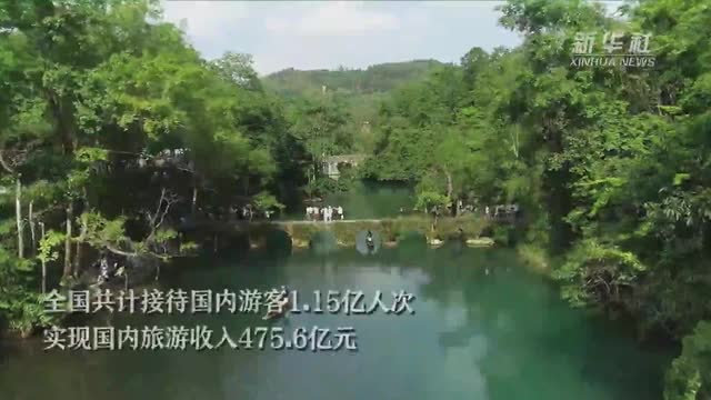 今年這個(gè)假期，有點(diǎn)不一樣！