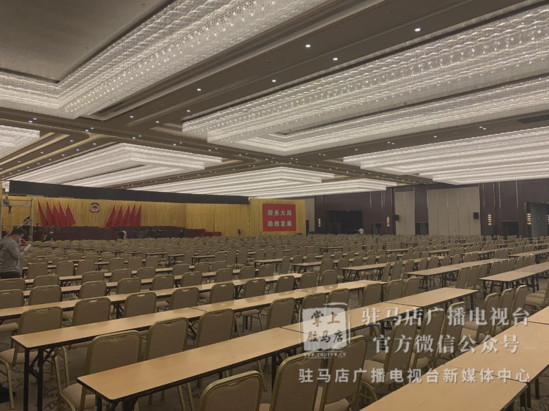 今年駐馬店市“兩會”將在這里召開，先睹為快！