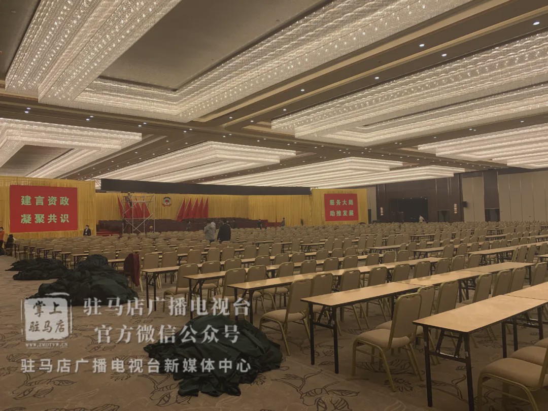 今年駐馬店市“兩會”將在這里召開，先睹為快！