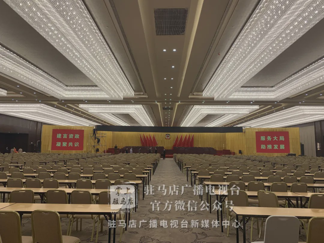 今年駐馬店市“兩會”將在這里召開，先睹為快！