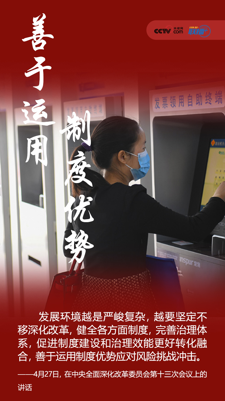 聯(lián)播+ | 打好復工復產(chǎn)戰(zhàn)役，習近平的非常攻略