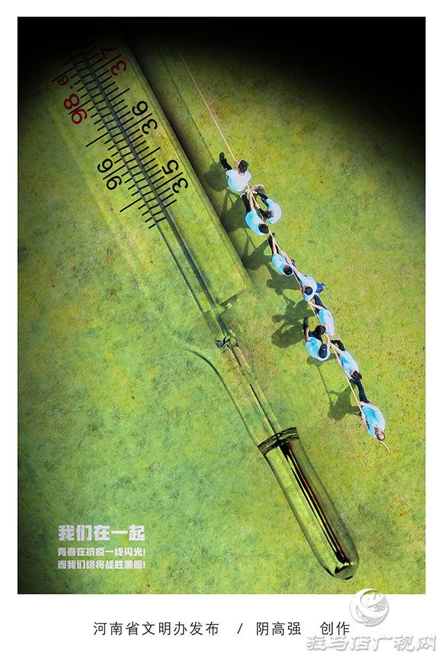 青春在抗疫一線閃光！而我們終將戰(zhàn)勝黑暗！