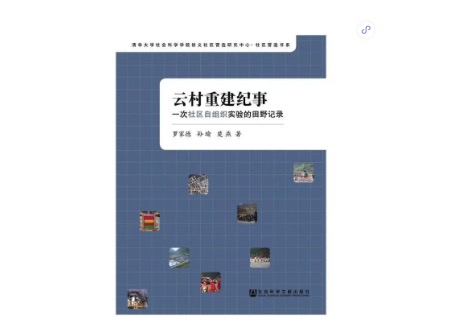 “講關系”“混圈子”，“圈子文化”為何讓人愛恨交加？