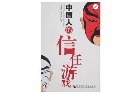 “講關系”“混圈子”，“圈子文化”為何讓人愛恨交加？