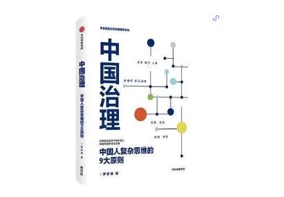 “講關系”“混圈子”，“圈子文化”為何讓人愛恨交加？