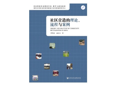 “講關系”“混圈子”，“圈子文化”為何讓人愛恨交加？
