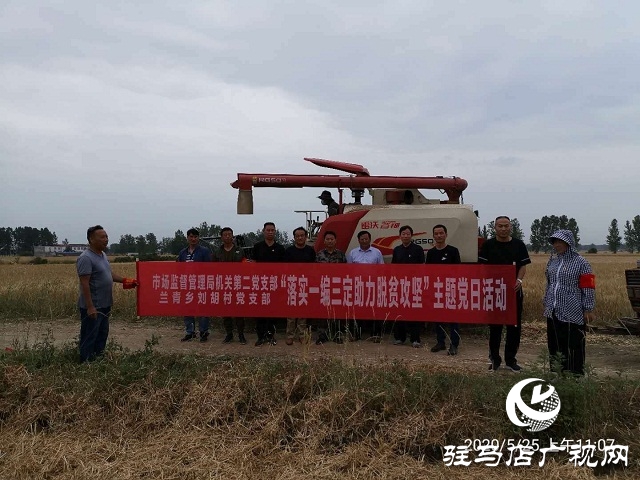 正陽縣蘭青鄉(xiāng)：禁燒“戰(zhàn)場”，黨員在前