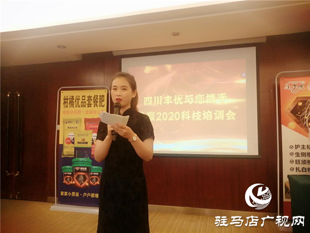 又一強(qiáng)勢(shì)肥料“圈粉”無數(shù)——北沃農(nóng)業(yè)搶灘四川