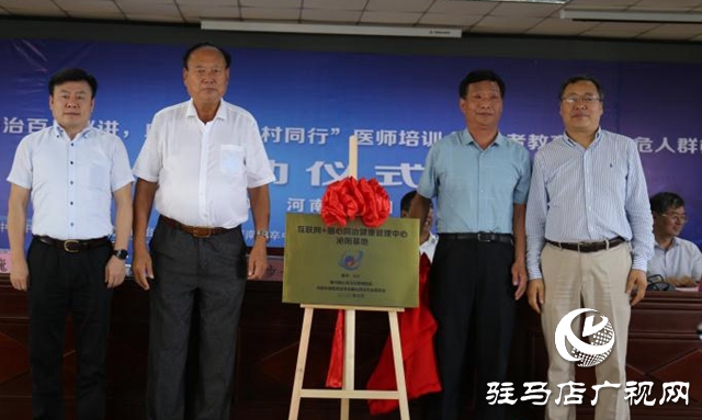 “腦心同治百縣巡講血管健康千村同行”項(xiàng)目在泌陽縣啟動(dòng)