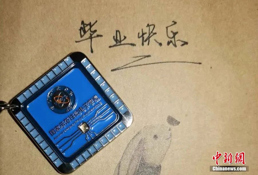 自制芯片、印章…這些高校畢業(yè)禮物“硬核”又暖心