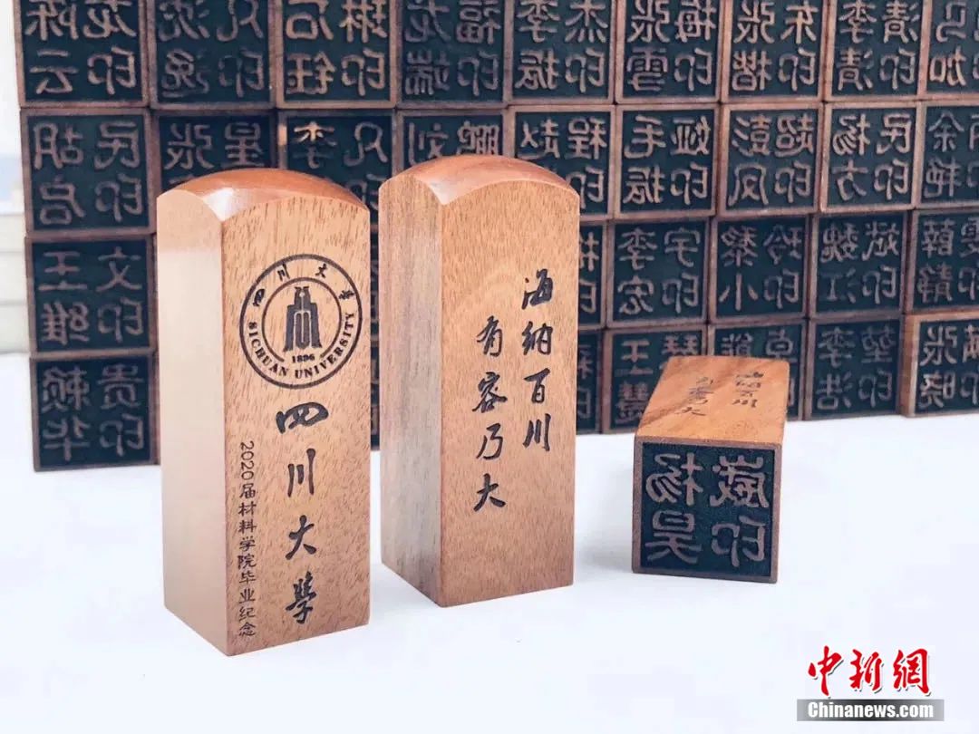 自制芯片、印章…這些高校畢業(yè)禮物“硬核”又暖心