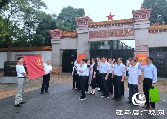 正陽縣總工會：追尋紅色足跡、重溫入黨誓詞