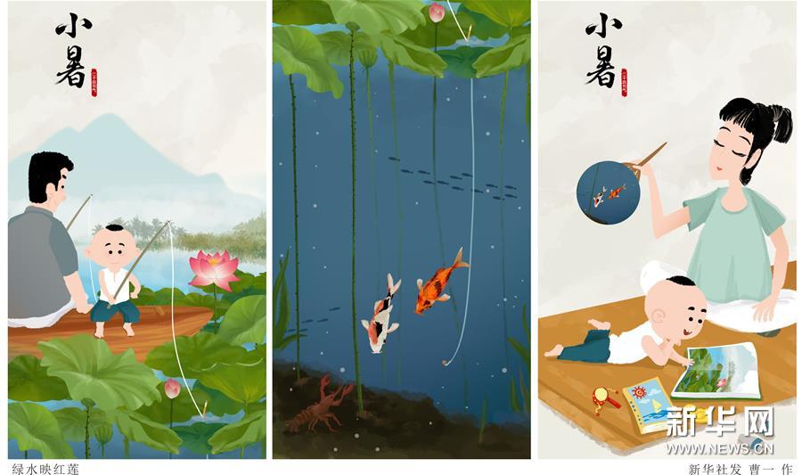 7月6日23時14分“小暑”：即將“出梅”入伏，炎炎盛夏登場
