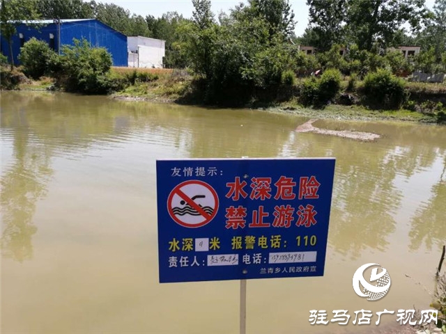 正陽(yáng)縣： 防溺亡，狠抓宣傳和監(jiān)管 