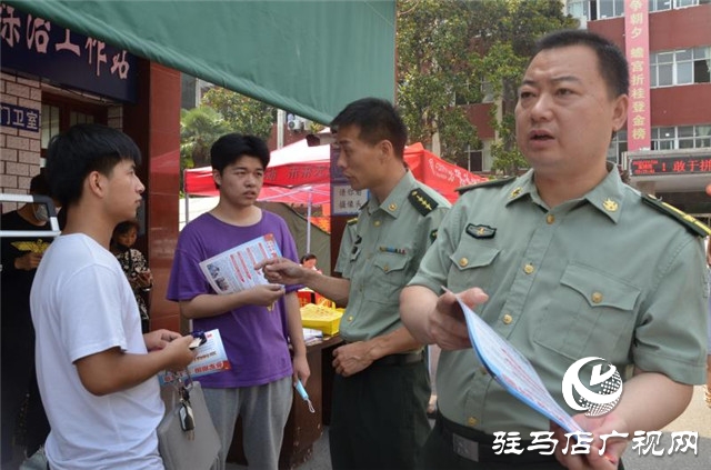 驛城區(qū) :大數(shù)據(jù)為精準征集兵員提供硬支撐