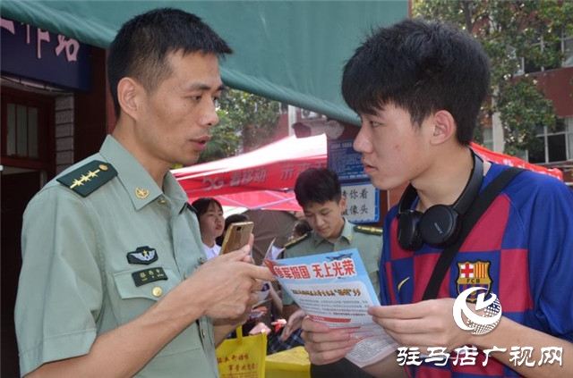 驛城區(qū) :大數(shù)據(jù)為精準征集兵員提供硬支撐