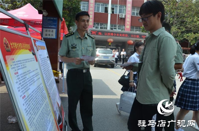 驛城區(qū) :大數(shù)據(jù)為精準征集兵員提供硬支撐