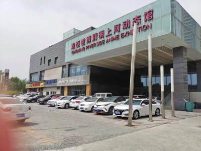 落戶時全城轟動 落寞時少人問津 《清明上河動態(tài)圖》還能“動”起來嗎？