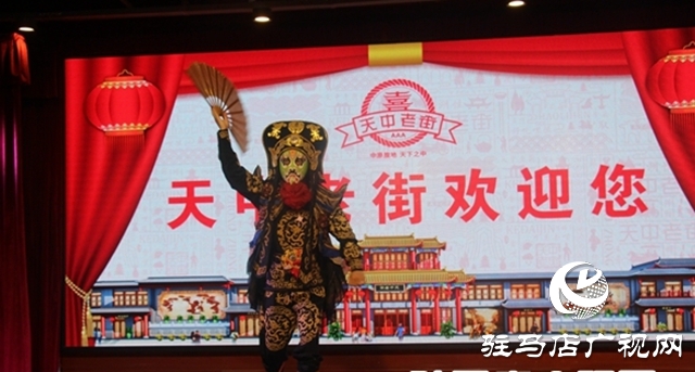 駐馬店天中老街：傳承的不只是美食，更是文化的沉淀