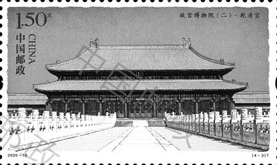走！揣著郵票逛故宮 故宮特種郵票“2.0版”發(fā)行