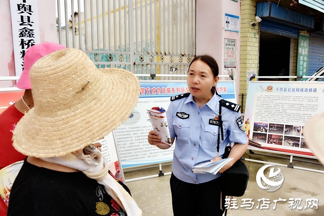 平輿民警扎實(shí)開(kāi)展大走訪活動(dòng)