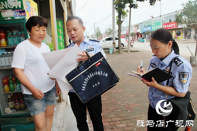 平輿民警扎實(shí)開(kāi)展大走訪活動(dòng)