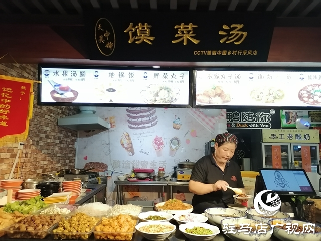 吳嬸饃菜湯，吃出家的味道