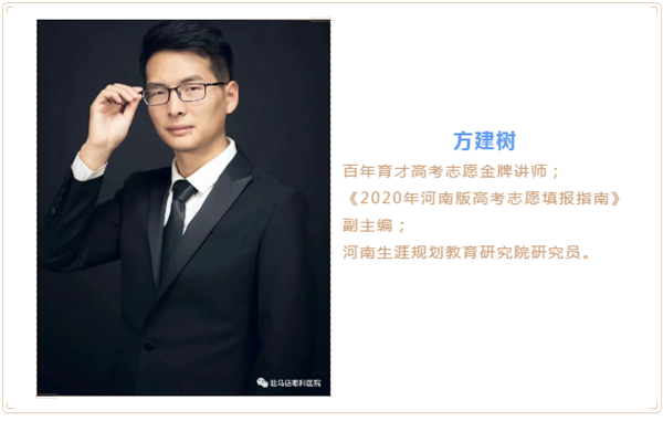 高考生家長注意了，出分前不做這件事后悔12年！