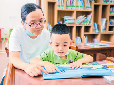今天，該給孩子看什么書？