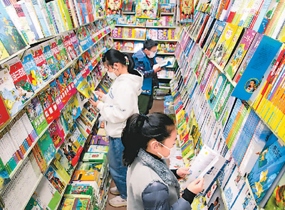 今天，該給孩子看什么書？
