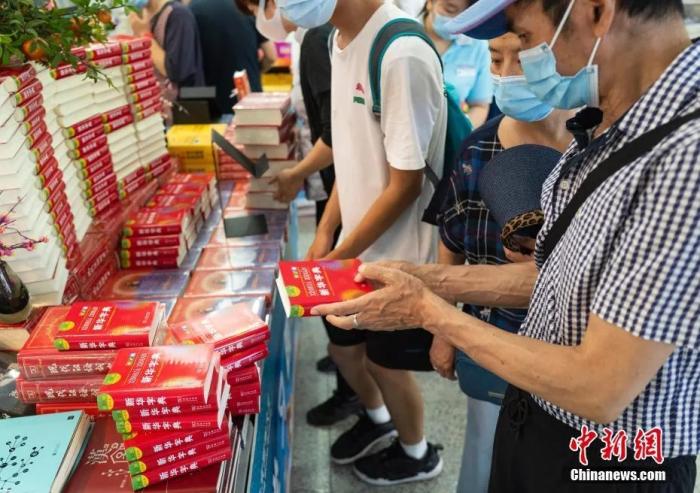 如何解釋打卡？哪些詞沒收？看《新華字典》的故事