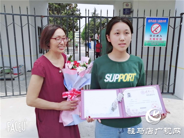 您的清華大學(xué)錄取通知書到了，請(qǐng)查收