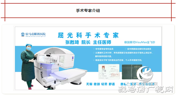 全城尋找，你摘鏡，我買單
