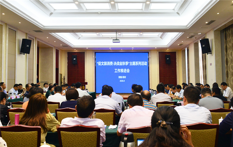 河南省暑期文旅大數(shù)據(jù)：收入增幅最高的景區(qū)都有哪幾家？