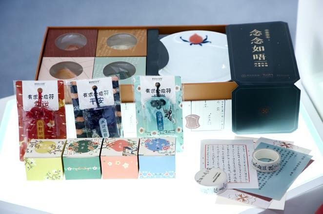 文物如何走進百姓生活？專家熱議文化IP創(chuàng)新