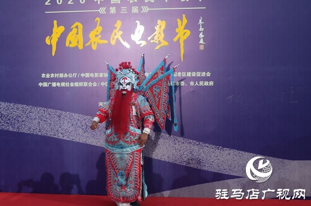 梁祝故里、宿鴨湖畔 農(nóng)民電影節(jié)上眾星走紅毯