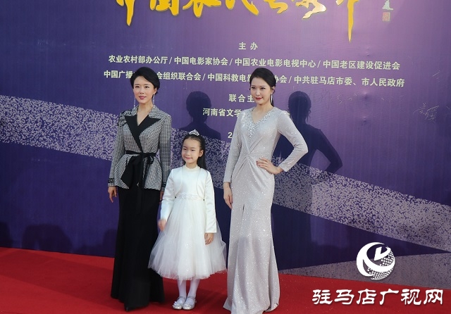 梁祝故里、宿鴨湖畔 農(nóng)民電影節(jié)上眾星走紅毯