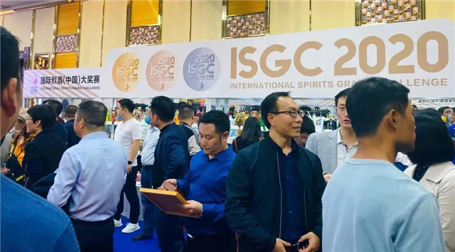 蔡洪坊系列酒拿下2020ISGC國(guó)際烈酒大賽大金獎(jiǎng)、金獎(jiǎng)、銀獎(jiǎng)三項(xiàng)大獎(jiǎng)