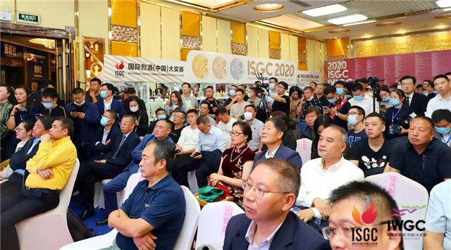 蔡洪坊系列酒拿下2020ISGC國(guó)際烈酒大賽大金獎(jiǎng)、金獎(jiǎng)、銀獎(jiǎng)三項(xiàng)大獎(jiǎng)