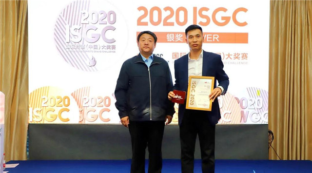 蔡洪坊系列酒拿下2020ISGC國(guó)際烈酒大賽大金獎(jiǎng)、金獎(jiǎng)、銀獎(jiǎng)三項(xiàng)大獎(jiǎng)