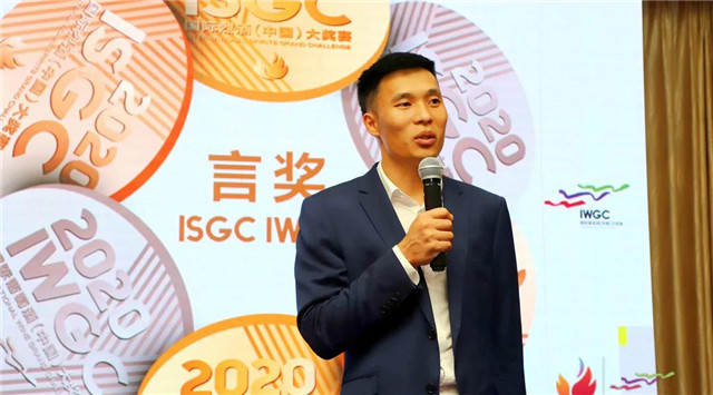 蔡洪坊系列酒拿下2020ISGC國(guó)際烈酒大賽大金獎(jiǎng)、金獎(jiǎng)、銀獎(jiǎng)三項(xiàng)大獎(jiǎng)