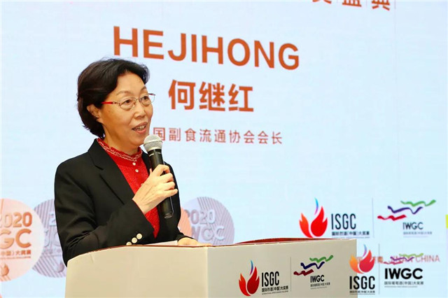 蔡洪坊系列酒拿下2020ISGC國(guó)際烈酒大賽大金獎(jiǎng)、金獎(jiǎng)、銀獎(jiǎng)三項(xiàng)大獎(jiǎng)